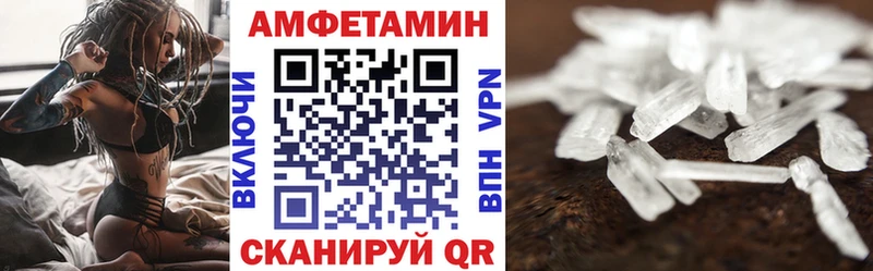 mega tor  Кедровый  АМФ 97%  магазин продажи  