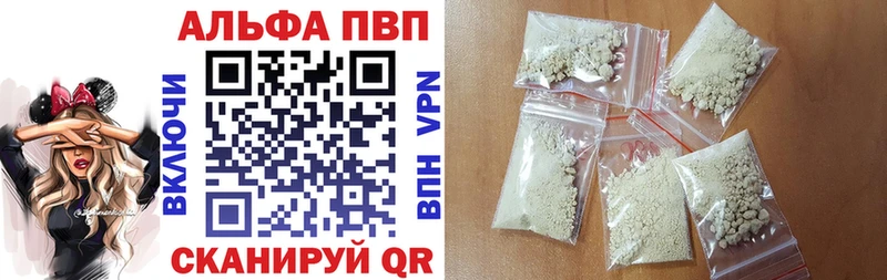 даркнет сайт  Кедровый  A-PVP Соль 