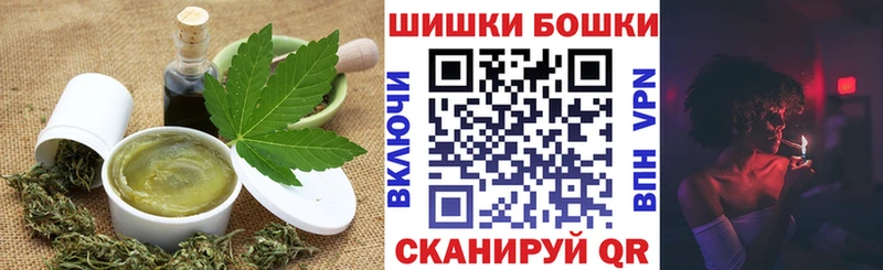Canna-Cookies марихуана  OMG tor  Кедровый  купить наркотики сайты 