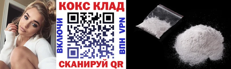 ссылка на мегу ССЫЛКА  Кедровый  Cocaine Fish Scale 