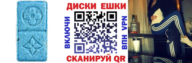 Ecstasy VHQ  как найти   Кедровый 