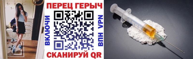 ГЕРОИН гречка  Кедровый 