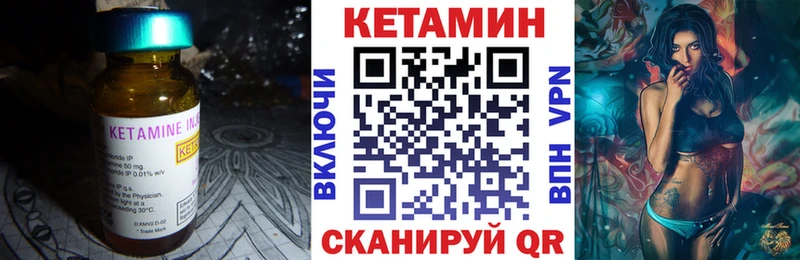 мега рабочий сайт  Кедровый  КЕТАМИН ketamine 