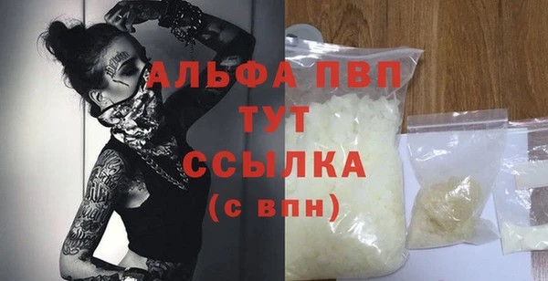 мефедрон мука Горно-Алтайск