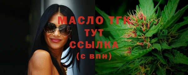 мефедрон мука Горно-Алтайск