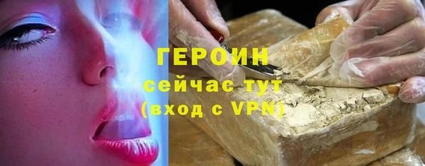 марихуана Гусиноозёрск