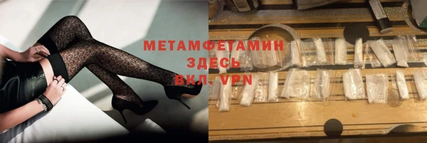 тгк Горнозаводск