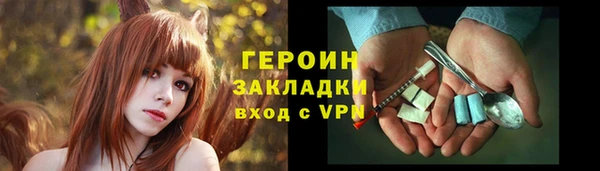 каннабис Горняк