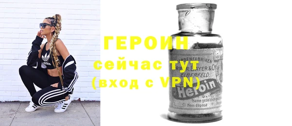 мефедрон мука Горно-Алтайск