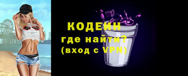 тгк Горнозаводск