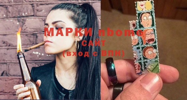 марки lsd Гусь-Хрустальный