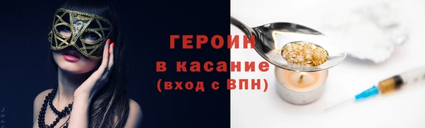 марихуана Гусиноозёрск