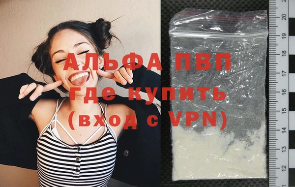 марки lsd Гусь-Хрустальный