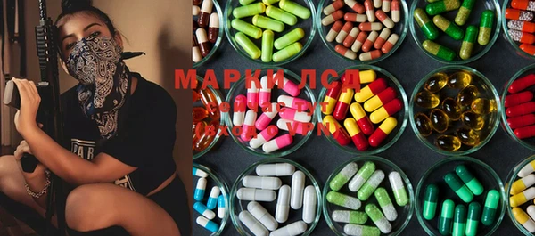 марки lsd Гусь-Хрустальный