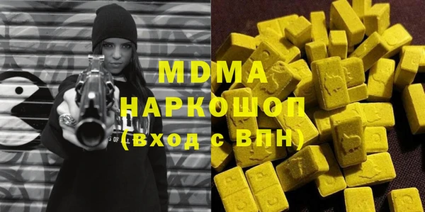 мефедрон мука Горно-Алтайск