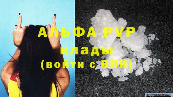 тгк Горнозаводск