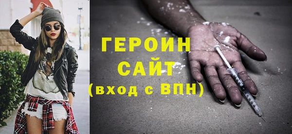 каннабис Горняк