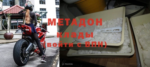 тгк Горнозаводск