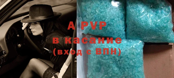 мефедрон мука Горно-Алтайск