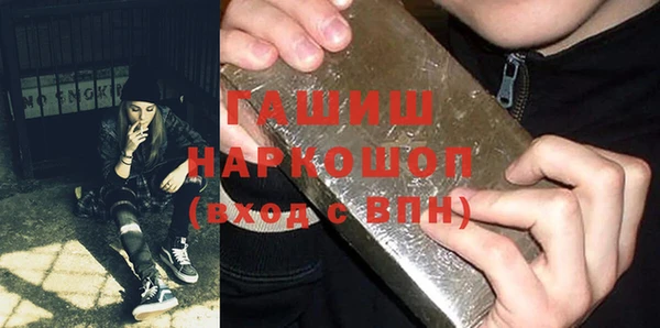 тгк Горнозаводск