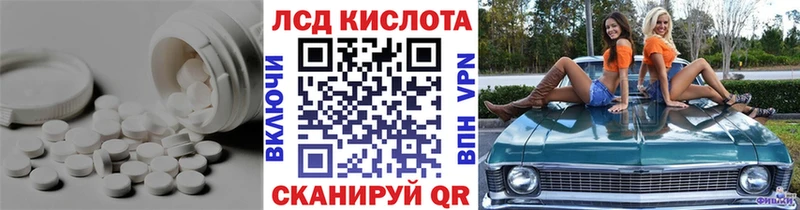 ЛСД экстази ecstasy  Кедровый 