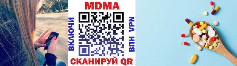 МДМА VHQ гидра зеркало Кедровый цена наркотик