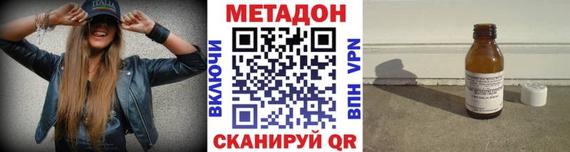 Метадон methadone  Кедровый 