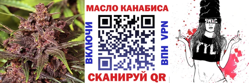 ТГК концентрат Кедровый