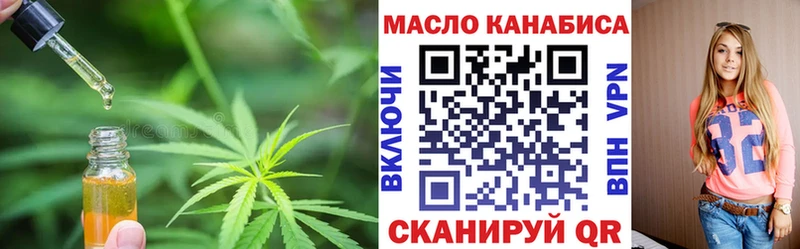ТГК вейп  купить закладку  Кедровый 